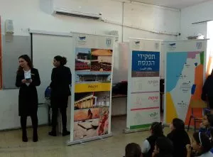 מתחברים לכנסת