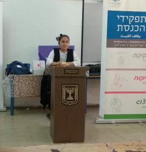 מתחברים לכנסת